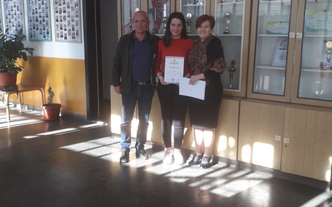 Регионалног такмичења из Руског језика