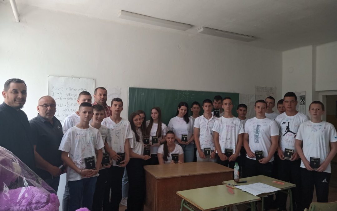 Нови завјет за наше матуранте