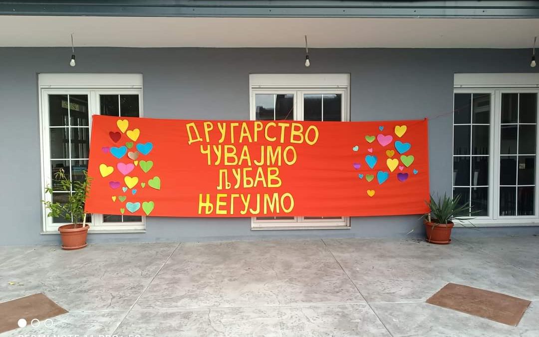 Другарство чувајмо, љубав његујемо